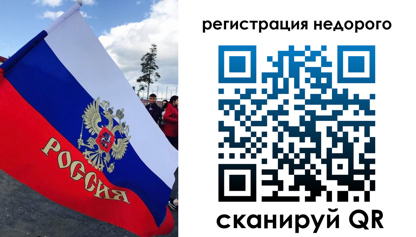 прописка регистрация в Люберцах