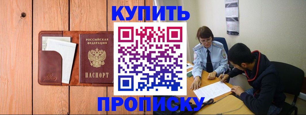 временная регистрация госуслуги в Люберцах