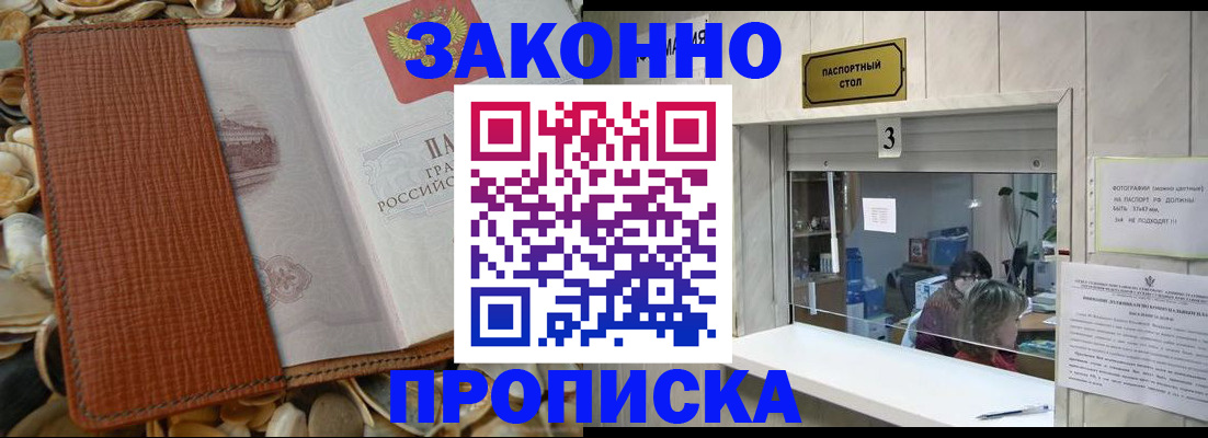 регистрация для школы в Люберцах