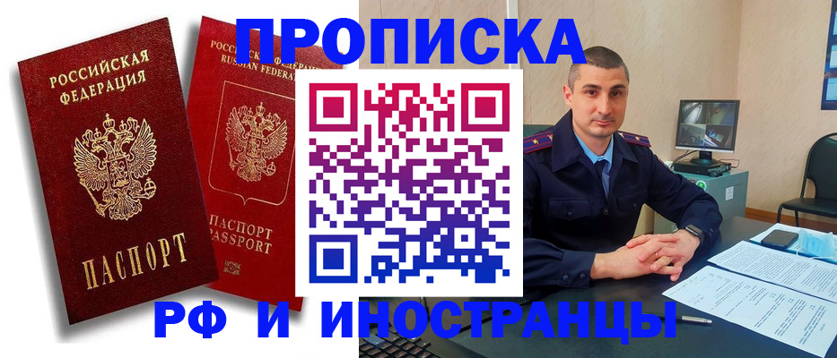 пропишу в квартире в Люберцах