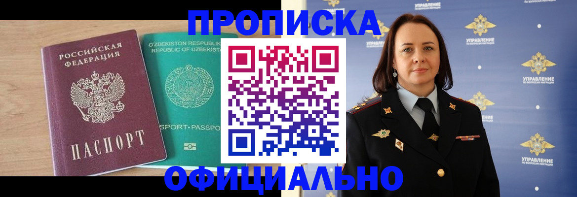 найти адрес прописки в Люберцах