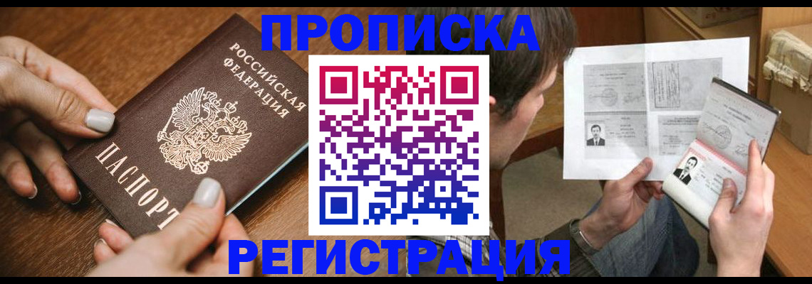 форма 3 в Люберцах